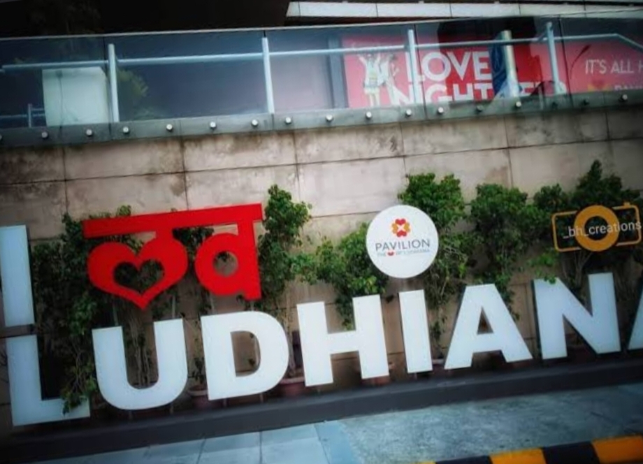 हमारा शहर लुधियाना और यहां के लोग's image