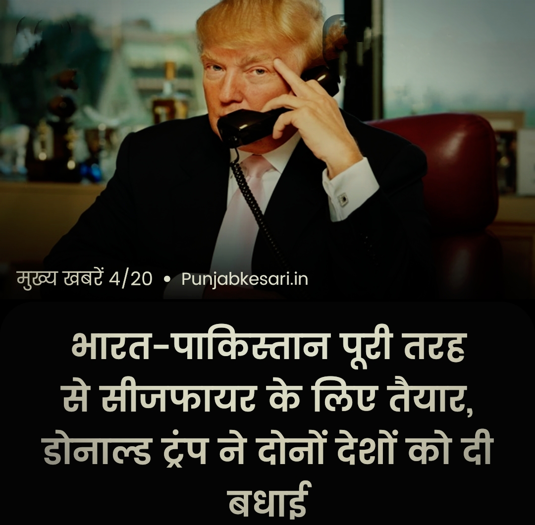 भारत पाकिस्तान दोनों देशों में हो गया समझौता ?'s image