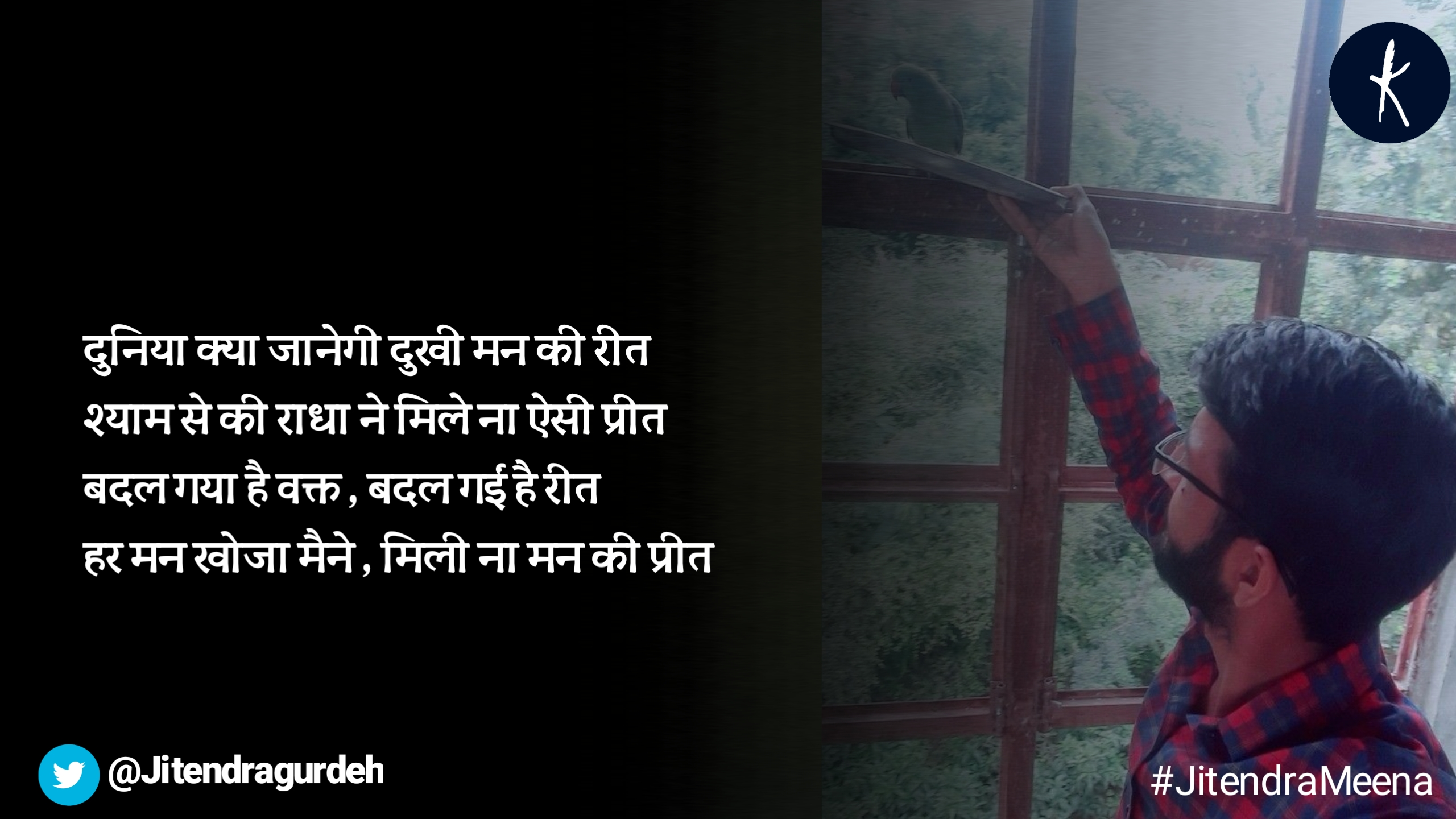 प्रीत । Preet's image