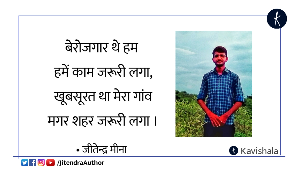 गांव's image