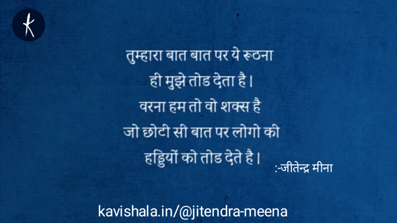 हड्डियों को तोड देते है
