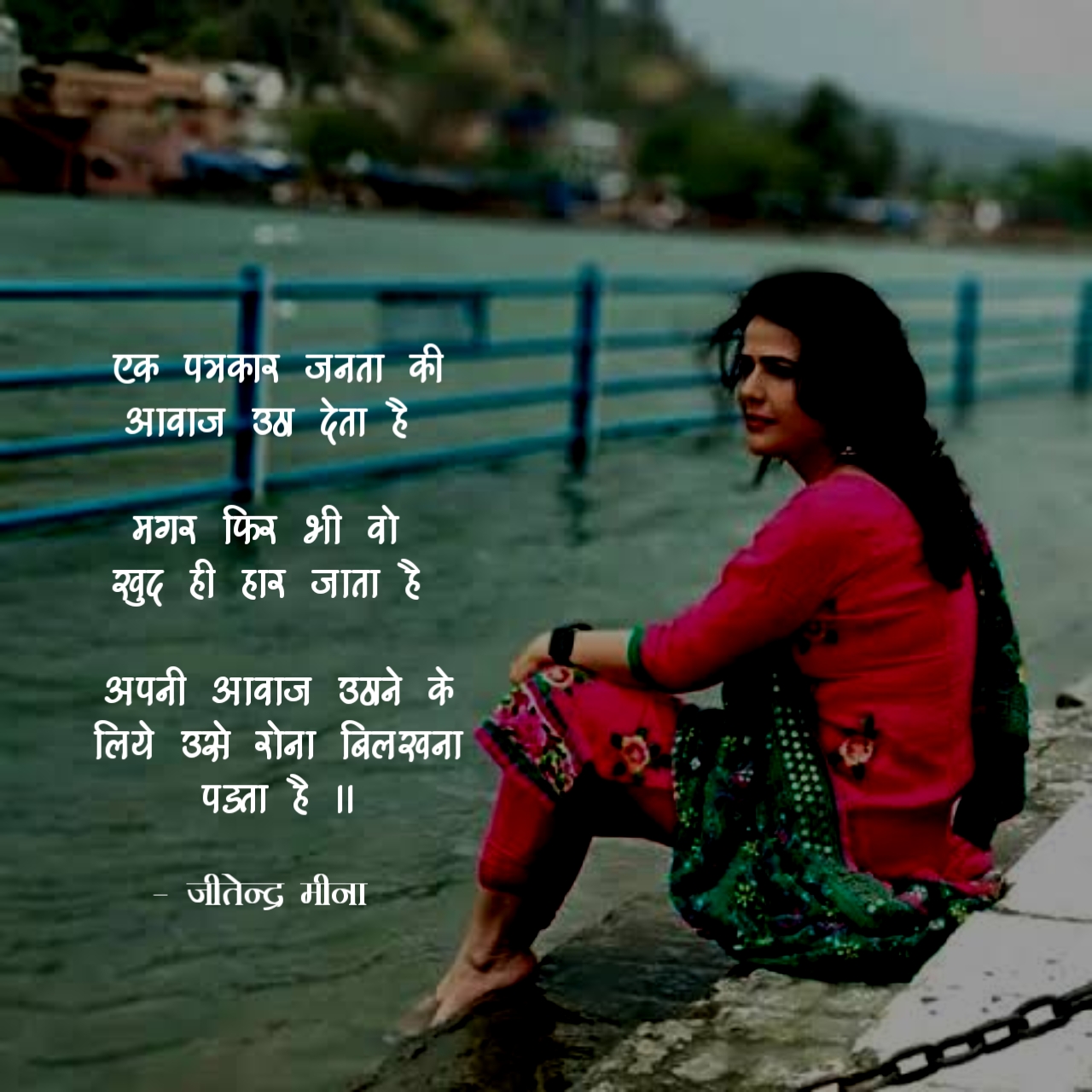 एक पत्रकार's image