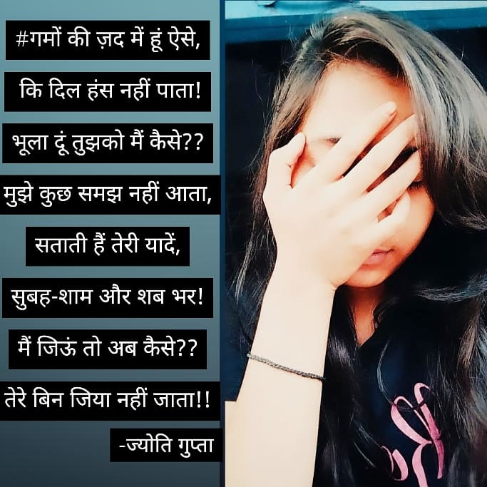गमों की ज़द में हूं ऐसे,