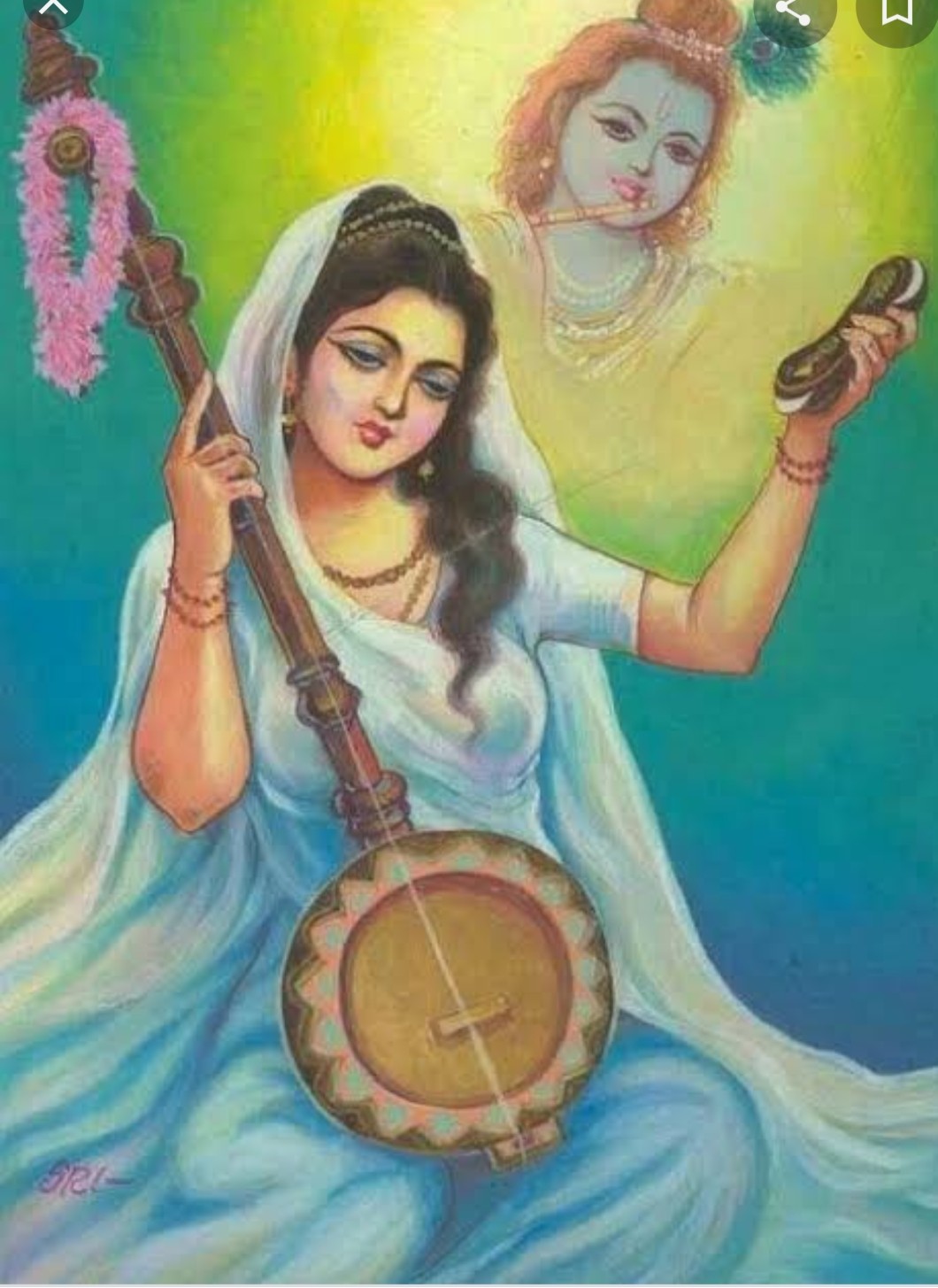 मीरा's image