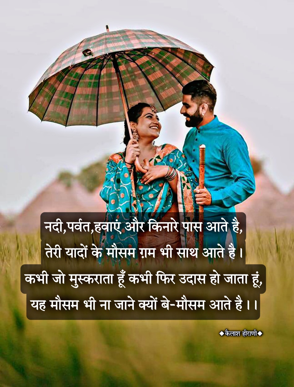 मौसम's image