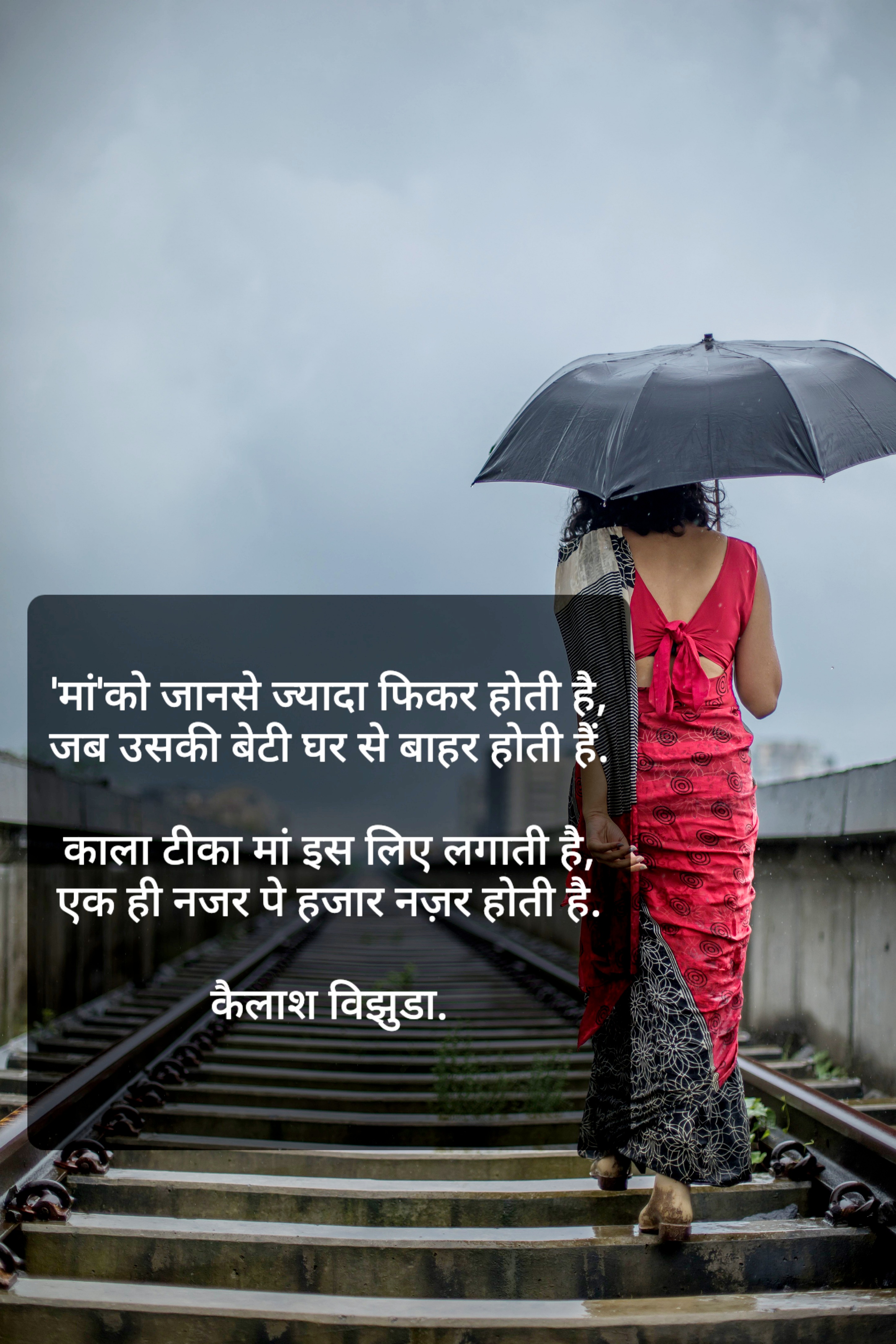 होती है