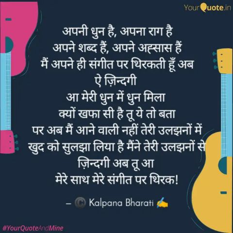 ज़िन्दगी