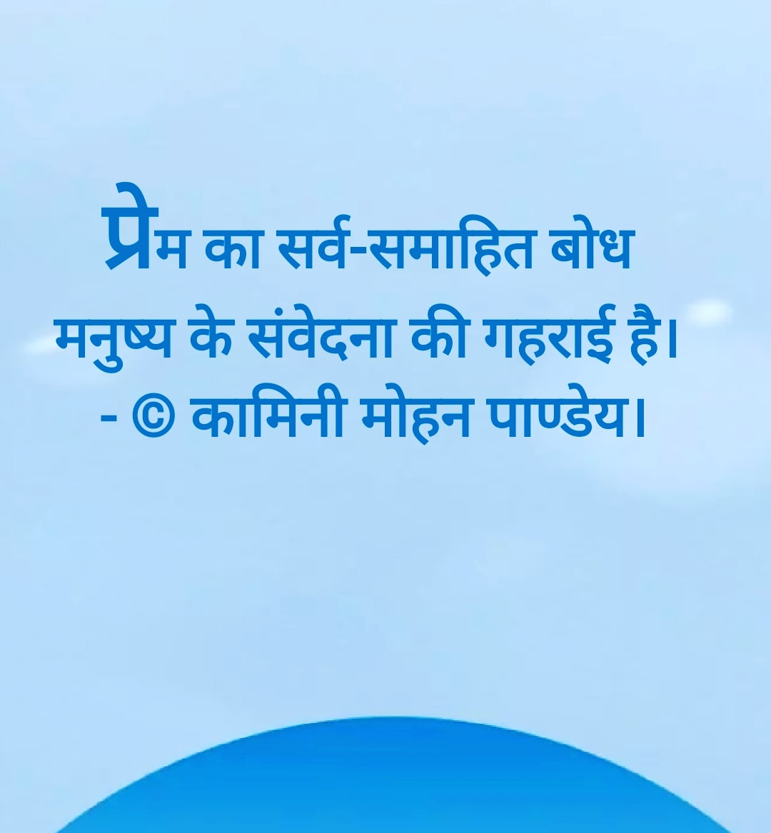 #उद्धरण's image