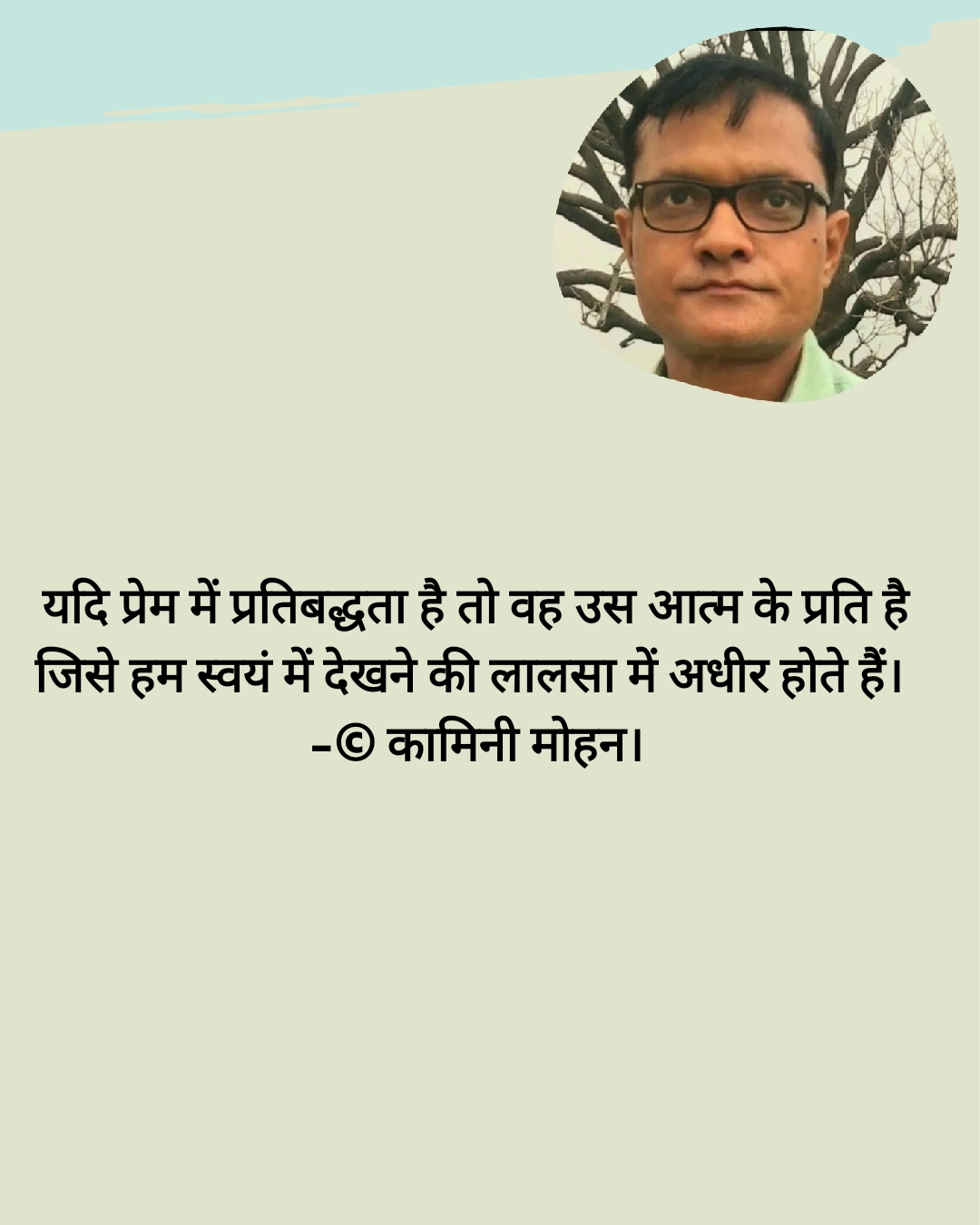 उद्धरण's image