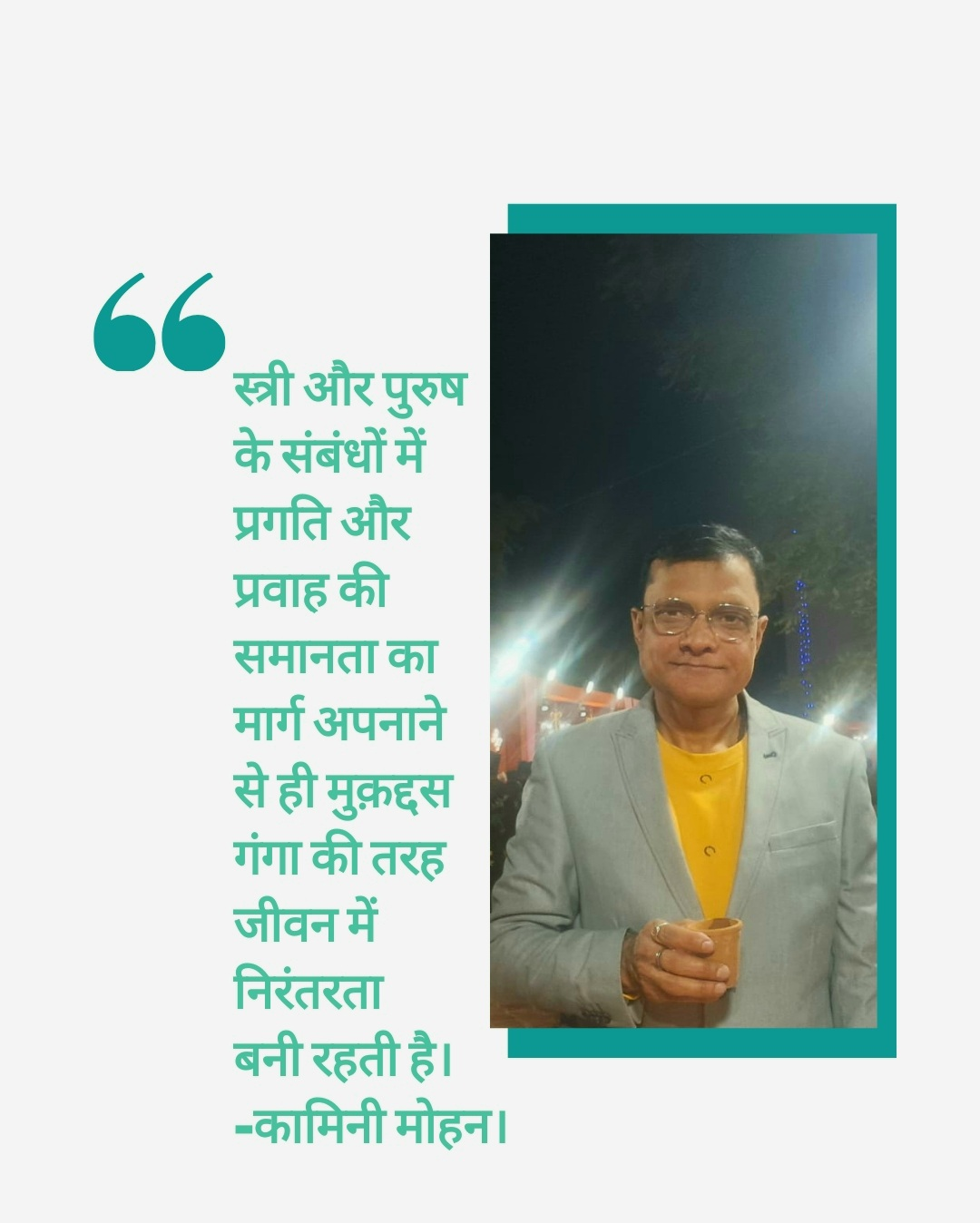 208.स्त्री हो या कि पुरुष 

दोनों का जीवन एक जैसा- © कामिनी मोहन पाण्डेय।'s image