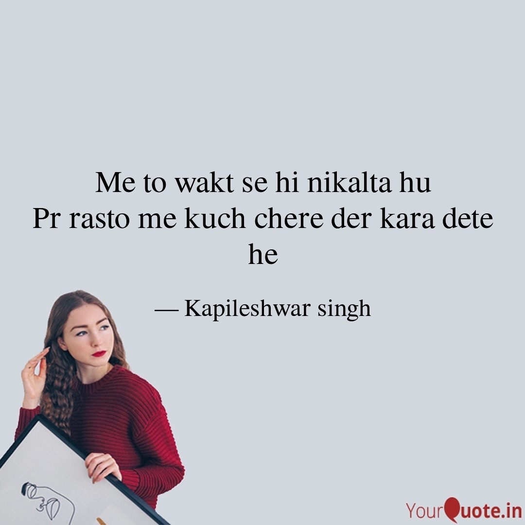 Me to wakt se hi nikal's image