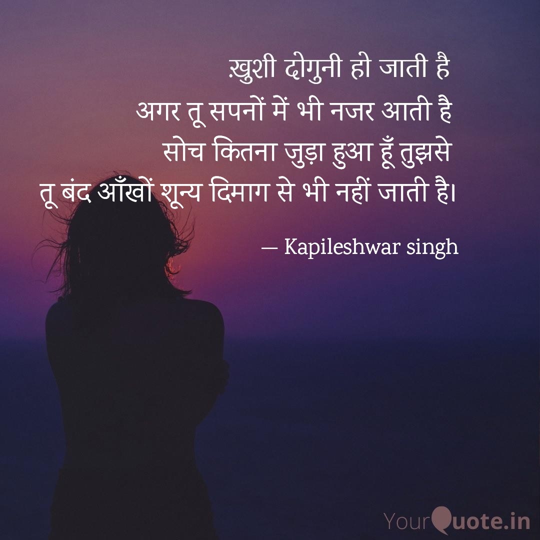 Khusi doguni ho jati he's image