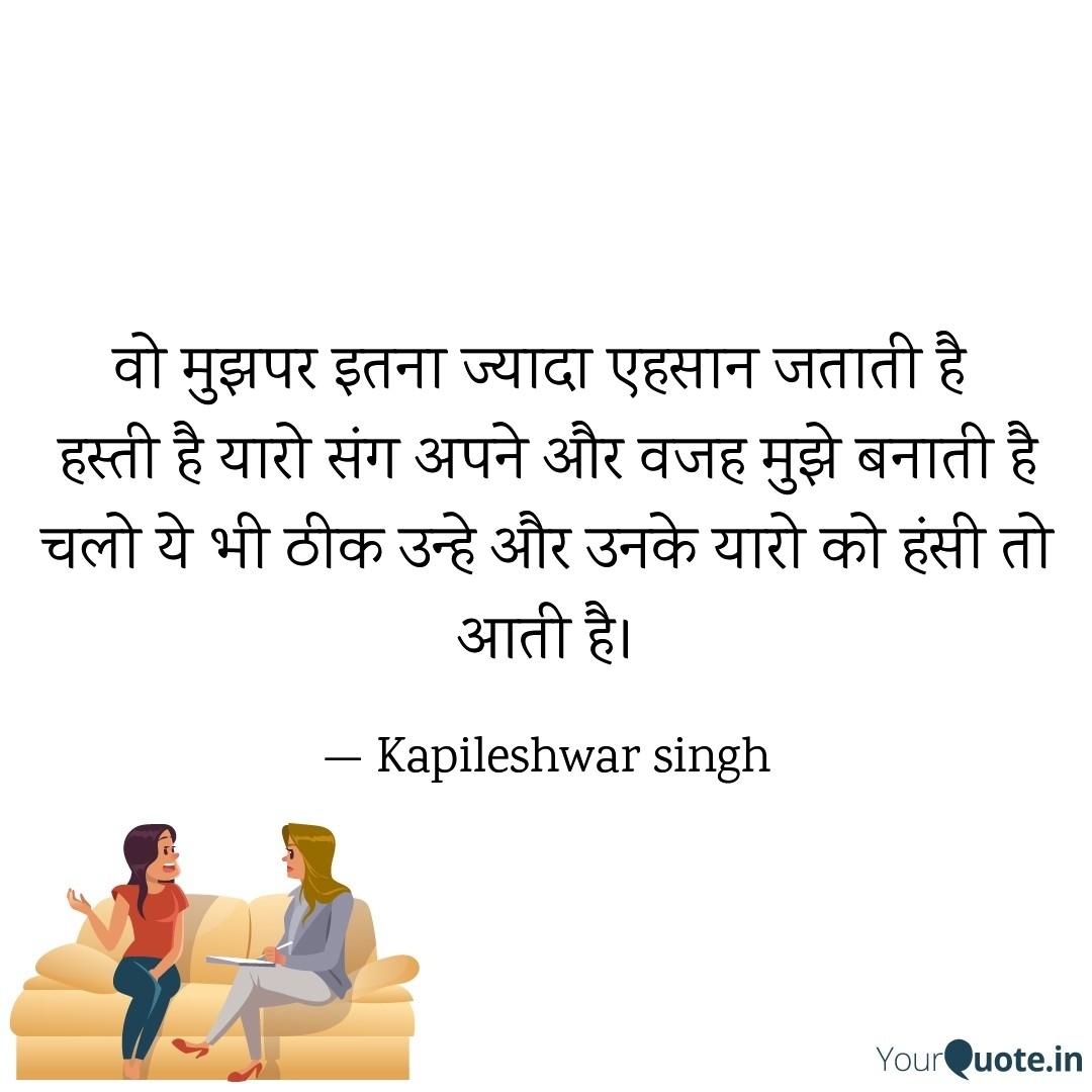 वो मुझपर इतना.....'s image