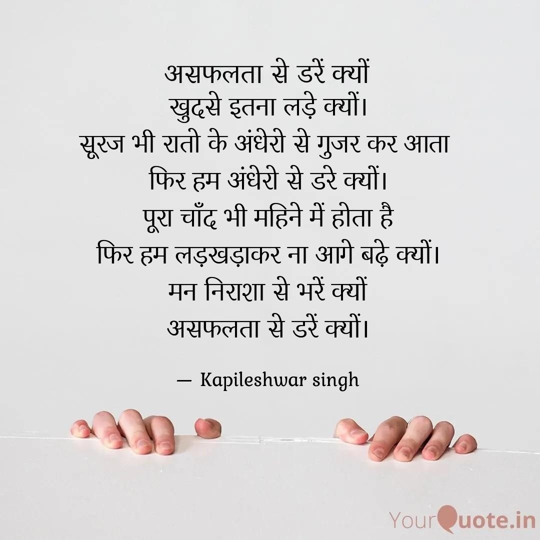 खुदसे इतना लड़े क्यों।'s image