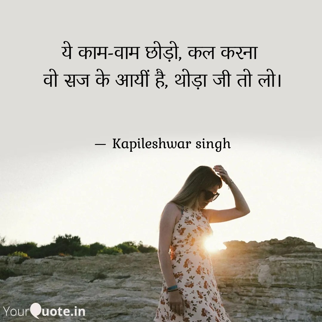 वो सज के आयीं है's image