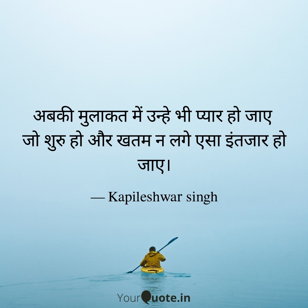 अबकी मुलाकत...'s image