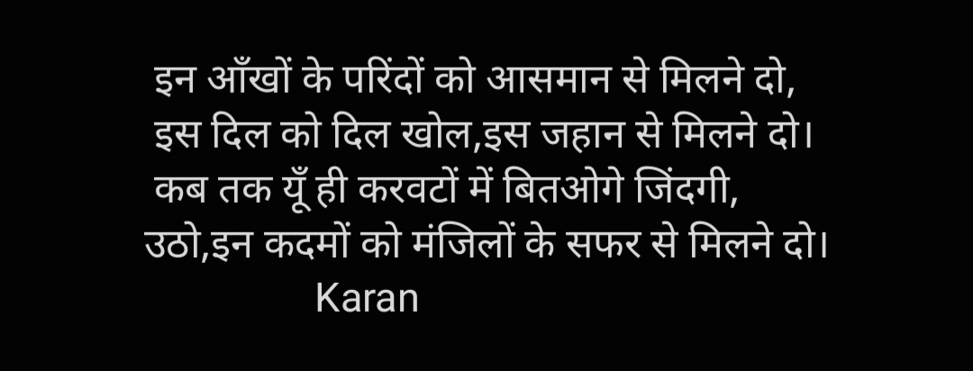 आँखों के परिदें's image