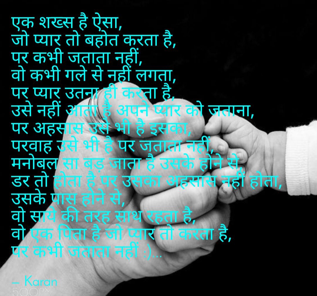 एक शख्स
