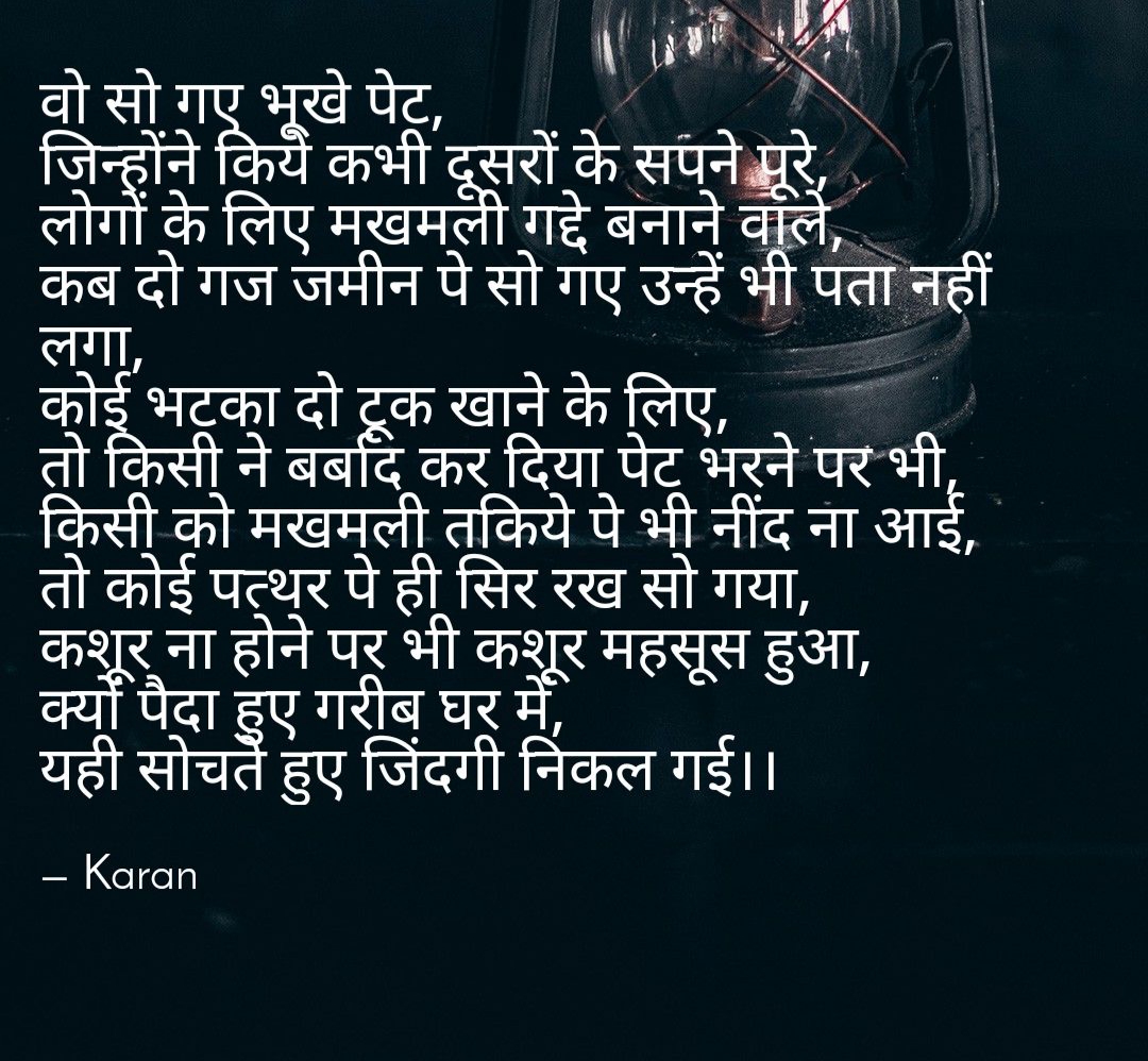 किसी और के सपने!!!