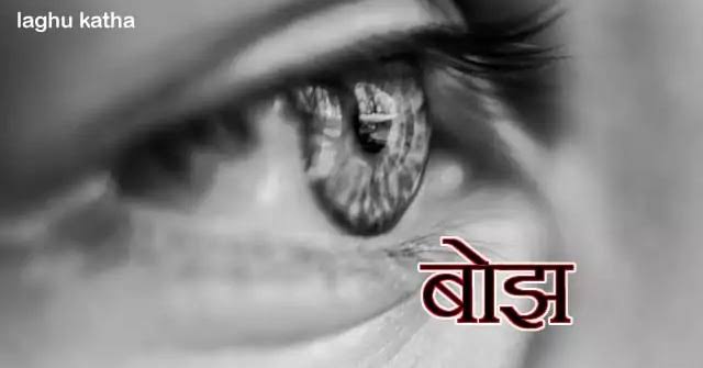 दर्द की आवाज़