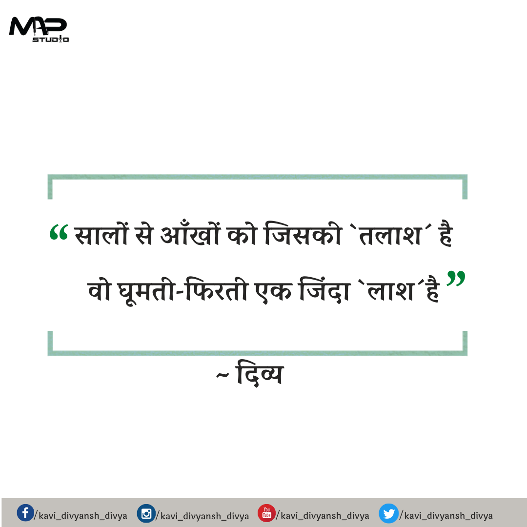 जिंदा लाश's image