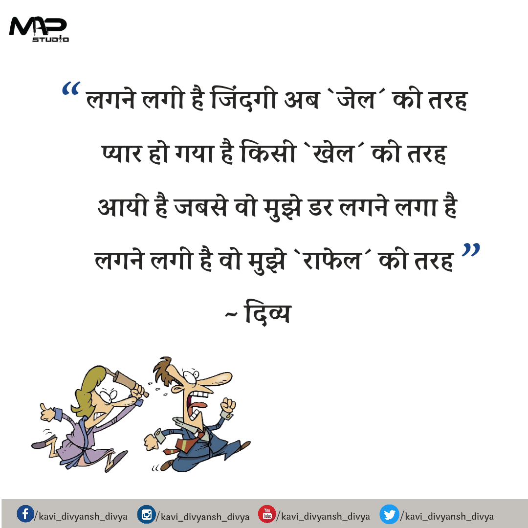 जिंदगी हो गई है जेल की तरह's image