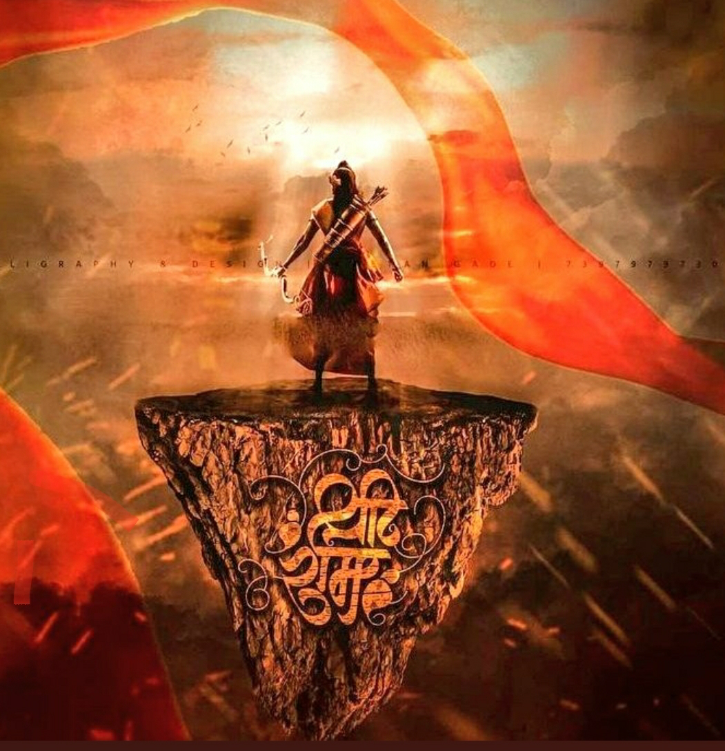 ।। श्रीराम ।।'s image