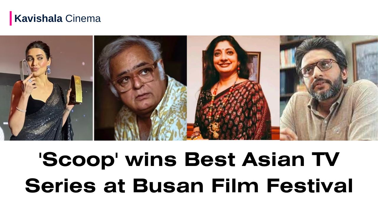 Kavishala Cinema Daily | Hansal Mehta's 'Scoop' wins Best Asian TV Series at Busan Film Festival's image