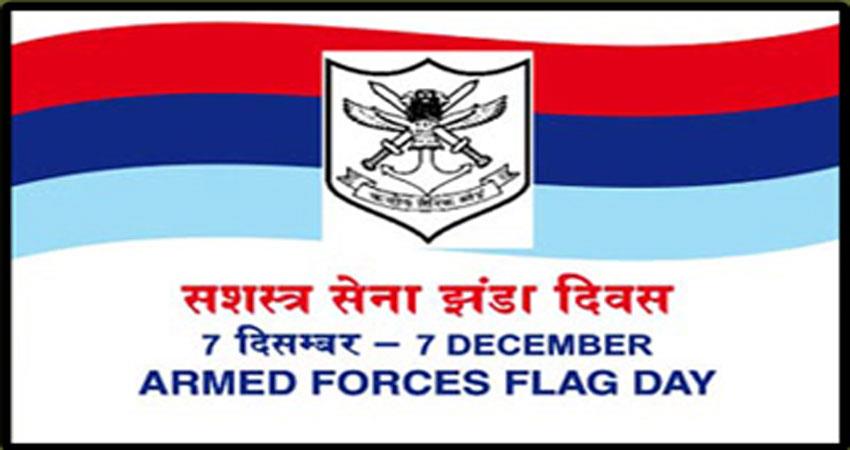 Indian Armed Forces Flag Day's image