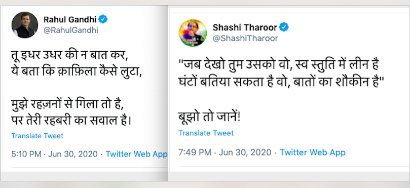 असहमति ही लोकतंत्र कि खूबसूरती है | तू इधर उधर की न बात कर, ये बता कि क़ाफ़िला कैसे लुटा....