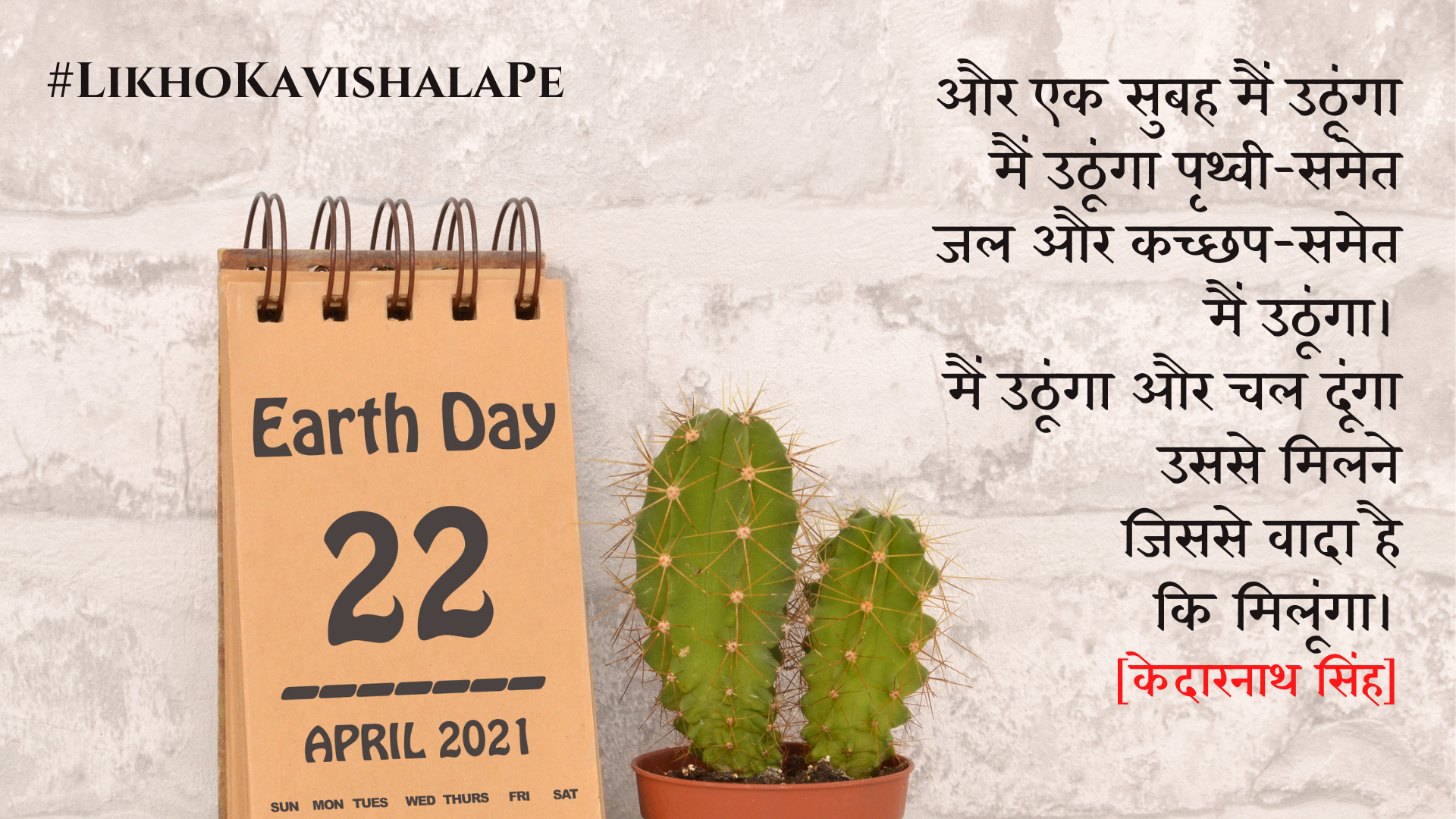 धरती 'माँ''s image