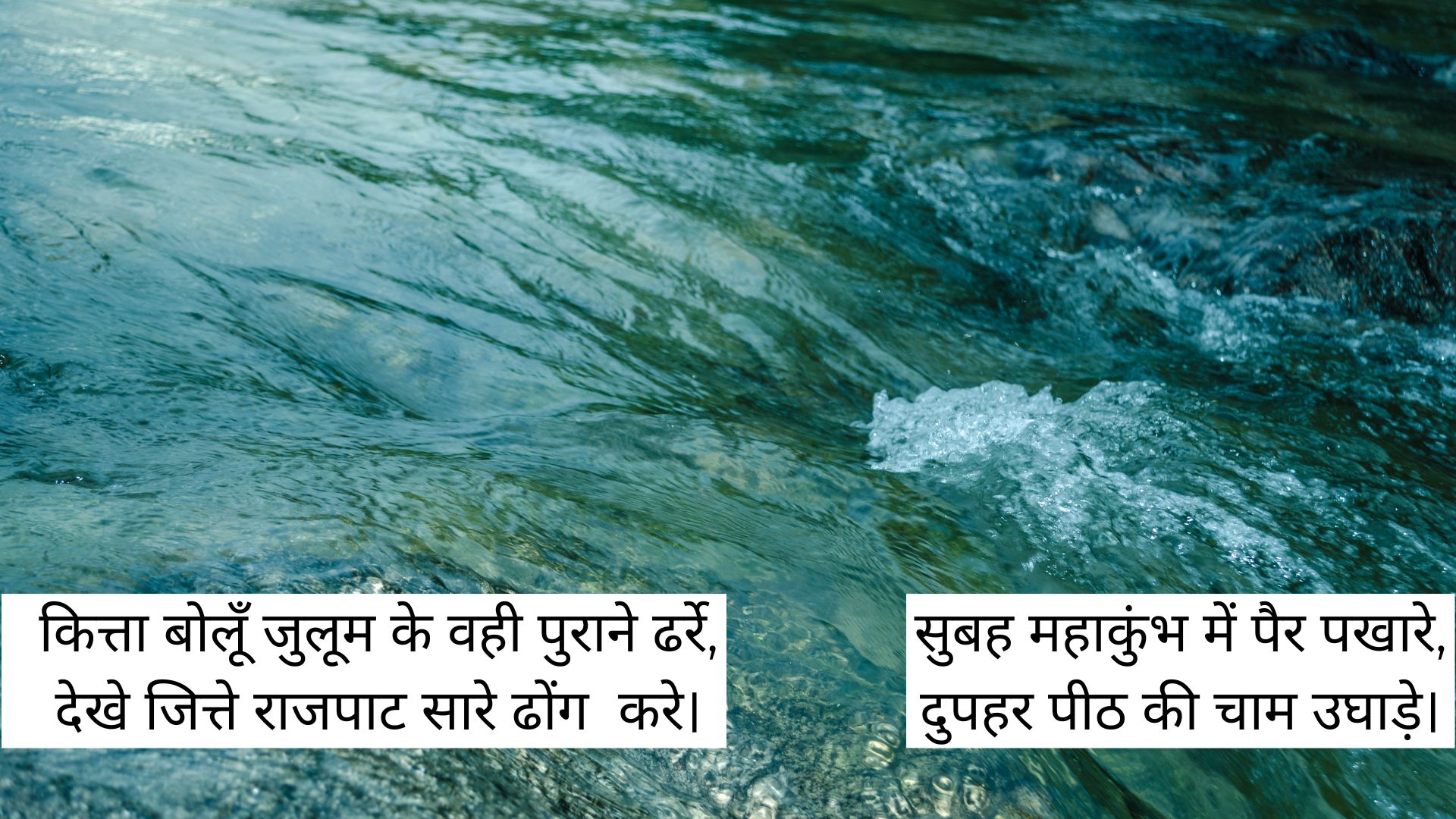 शकुबाई का सफ़ाईनामा - प्रकाश चंद्रायन's image