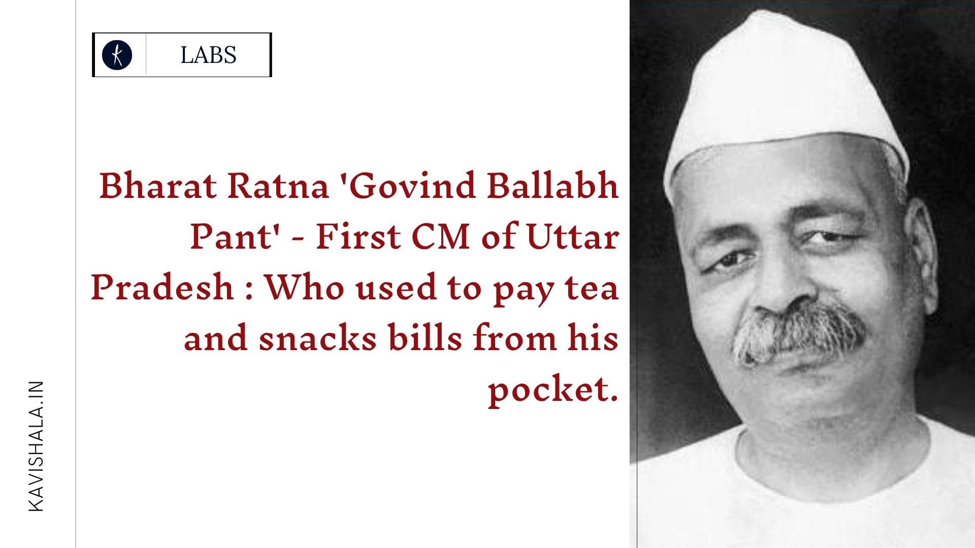 Bharat Ratna 'Govind Ballabh Pant' - First CM of Uttar Pradesh : Who used to pay tea and snacks bills from his pocket's image