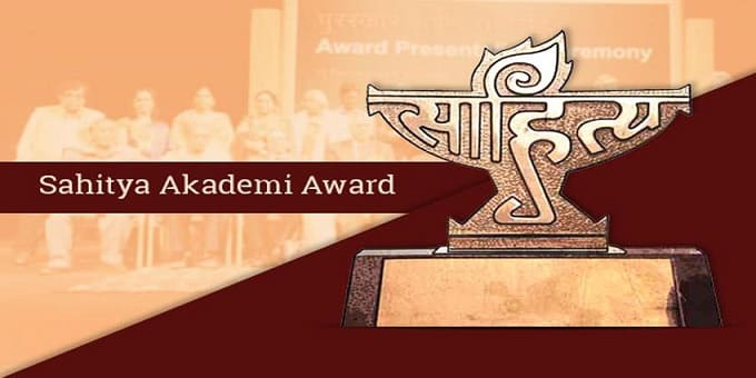 Sahitya Akademi announces Annual Sahitya Akademi Award - 2020 (List of All Winners)