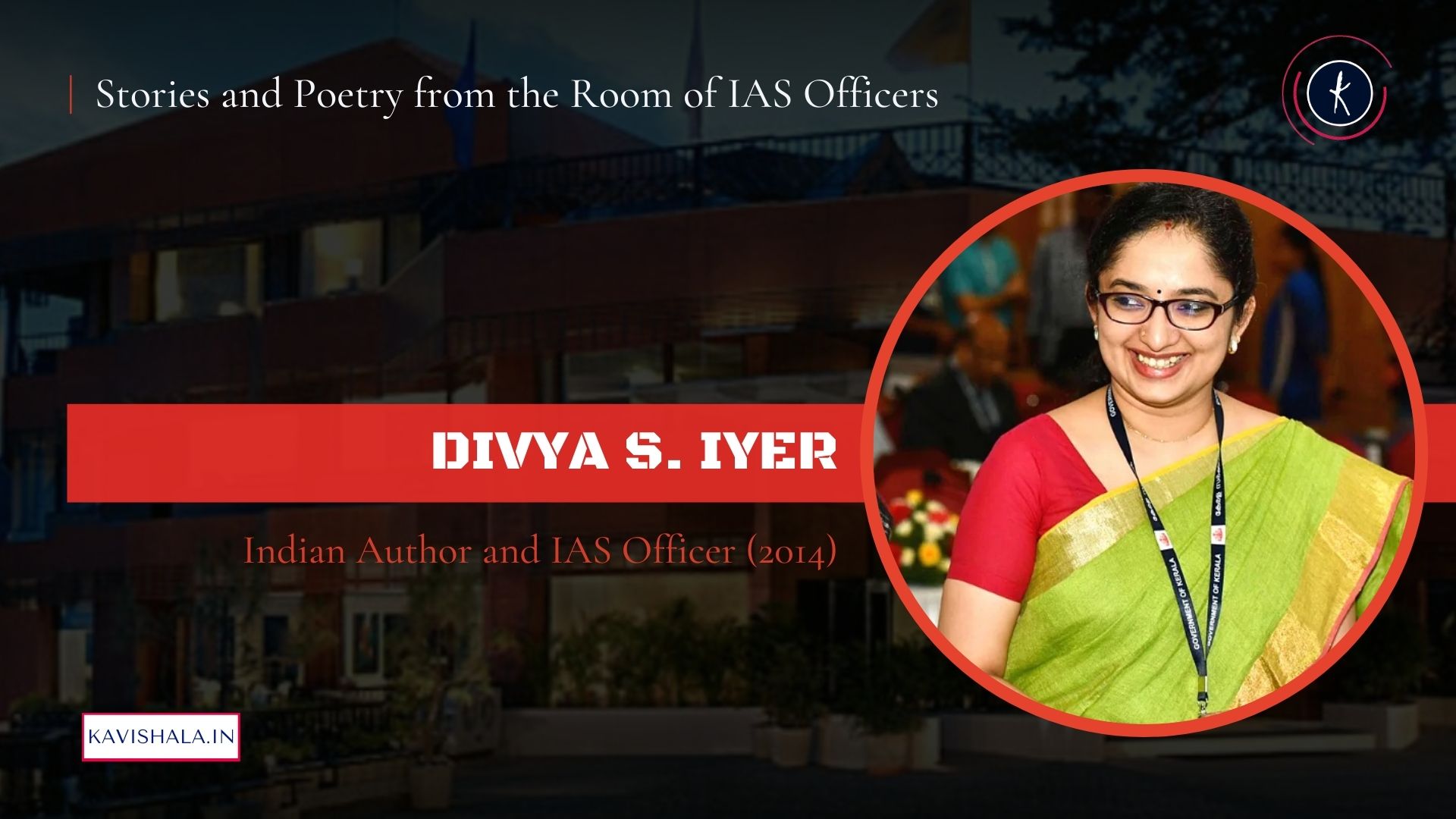 Imperfections need to be appreciated - Divya S. Iyer