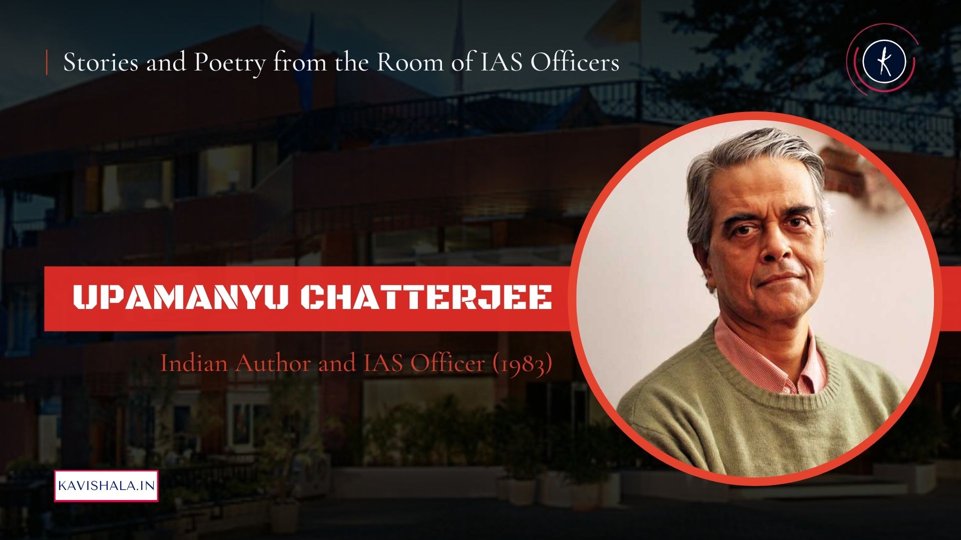 Only when you die will you cease to feel ridiculous. - Upamanyu Chatterjee's image