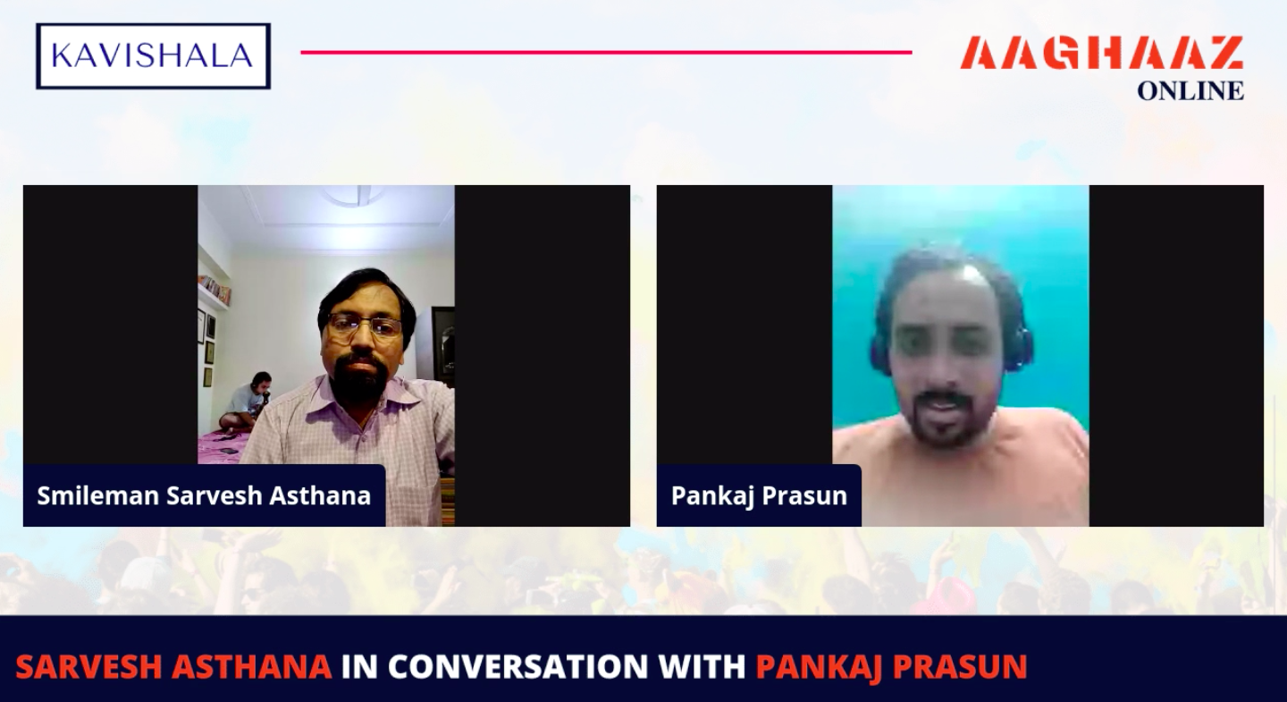 Sarvesh Asthana in conversation with Pankaj Prasoon [Aaghaaz Online]'s image