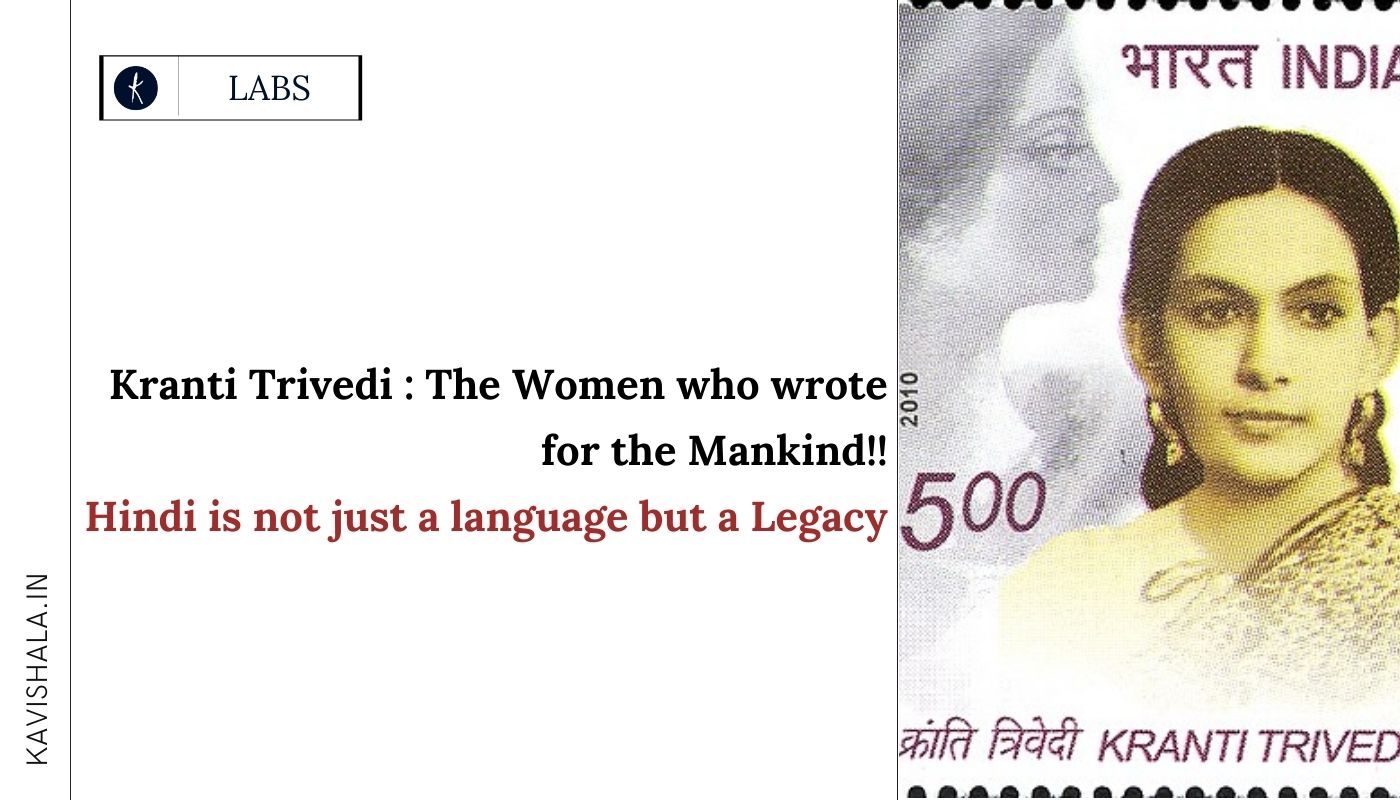 Kranti Trivedi : The Women who wrote for the Mankind!'s image