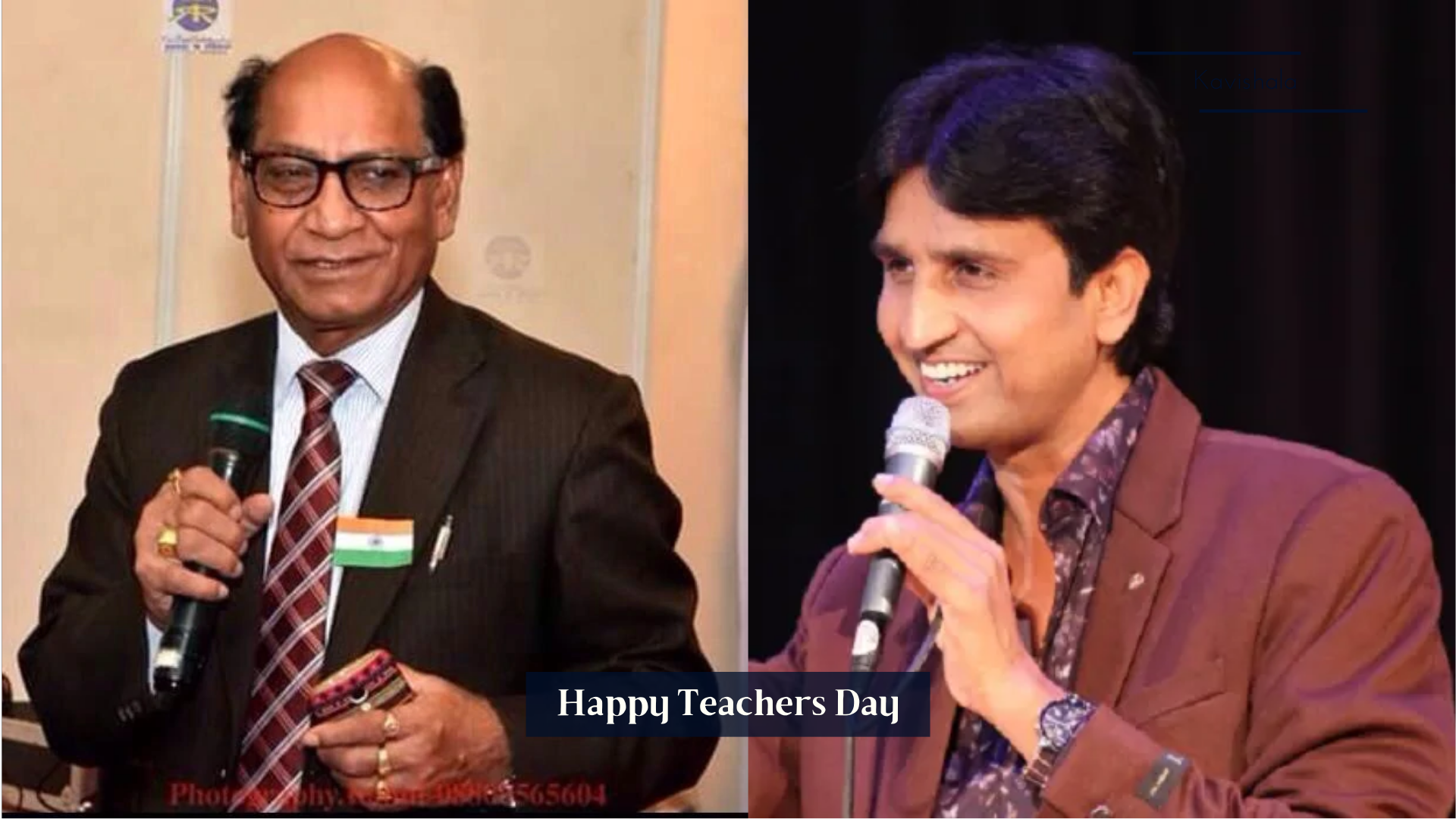 आपके पसंदीदा कवि डॉ. कुमार विश्वास और उनके शिक्षक डॉ. कुंवर बेचैन | शिक्षक दिवस २०२०'s image