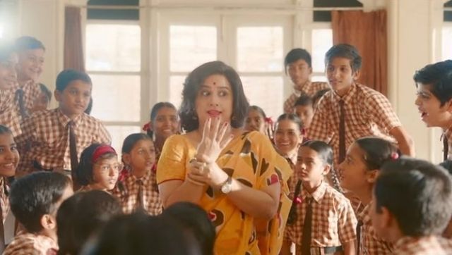 Shakuntala Devi - Good Watch Vidya Kasam: Jab Tum, Tum Rahogi - Tabhi Hum Hum Rahege Na! |'s image