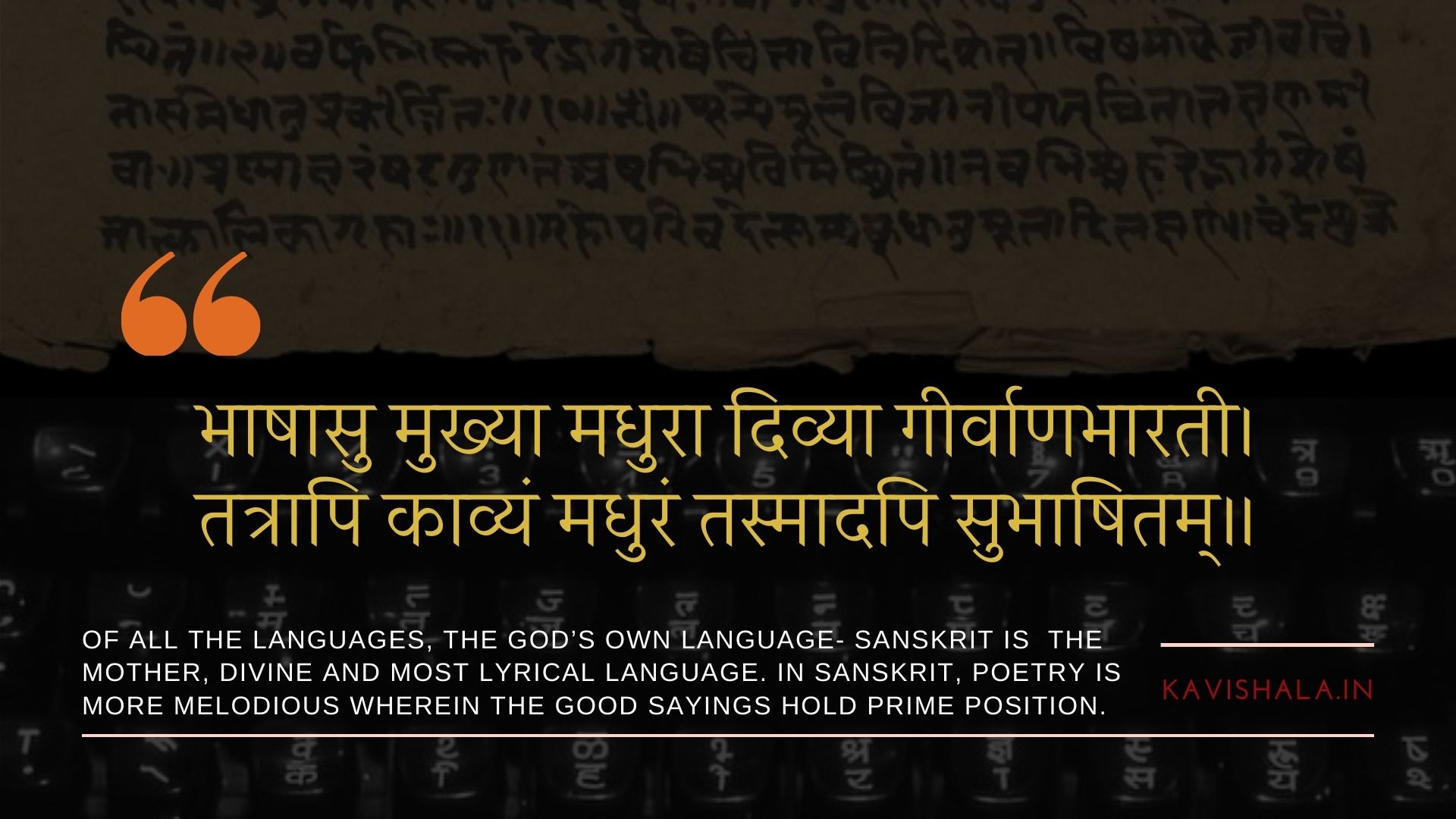 भाषासु मुख्या मधुरा दिव्या गीर्वाणभारती