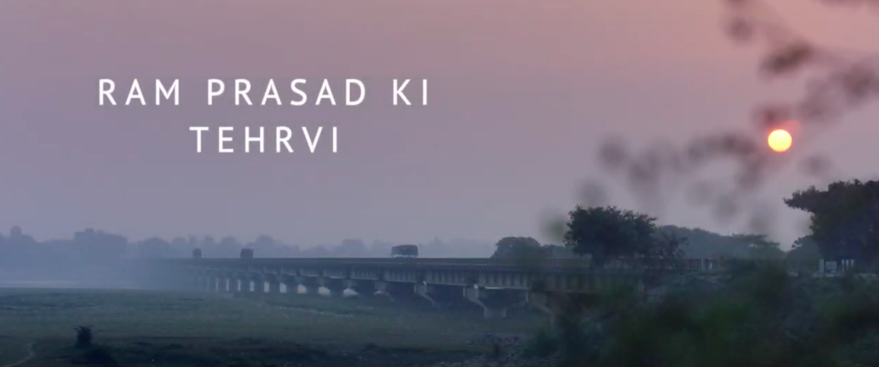 Ramprasad Ki Tehrvi: A must watch, Impactful and Emotional masterpiece