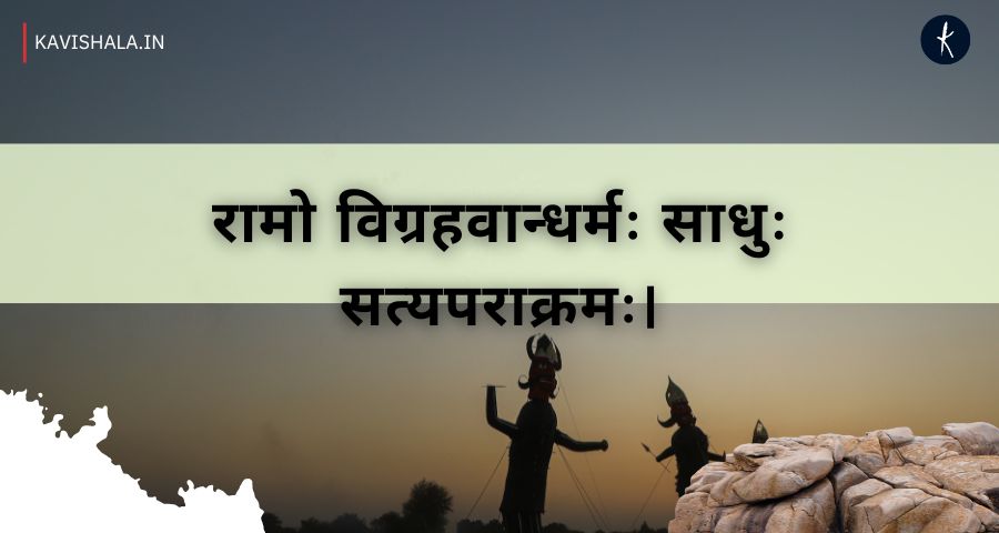 यतो धर्मस्ततो जयः।'s image