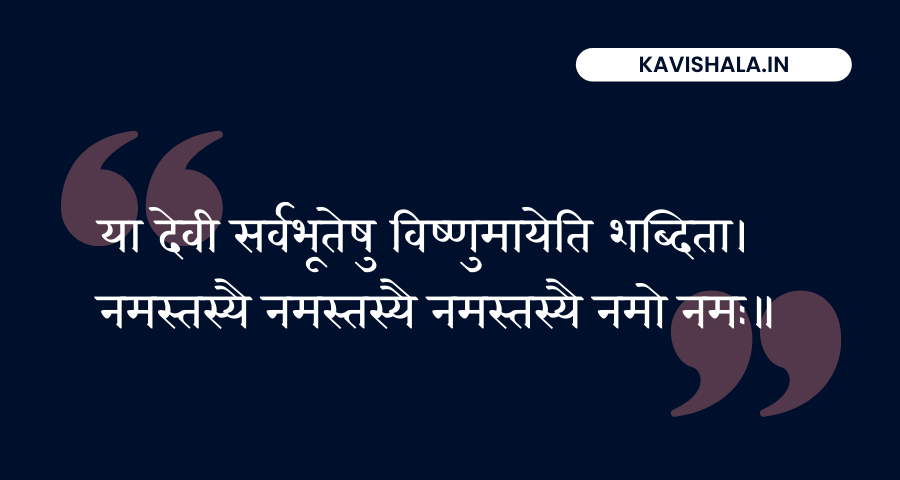 Day 1 - Devi Shailaputri [Navratri]'s image