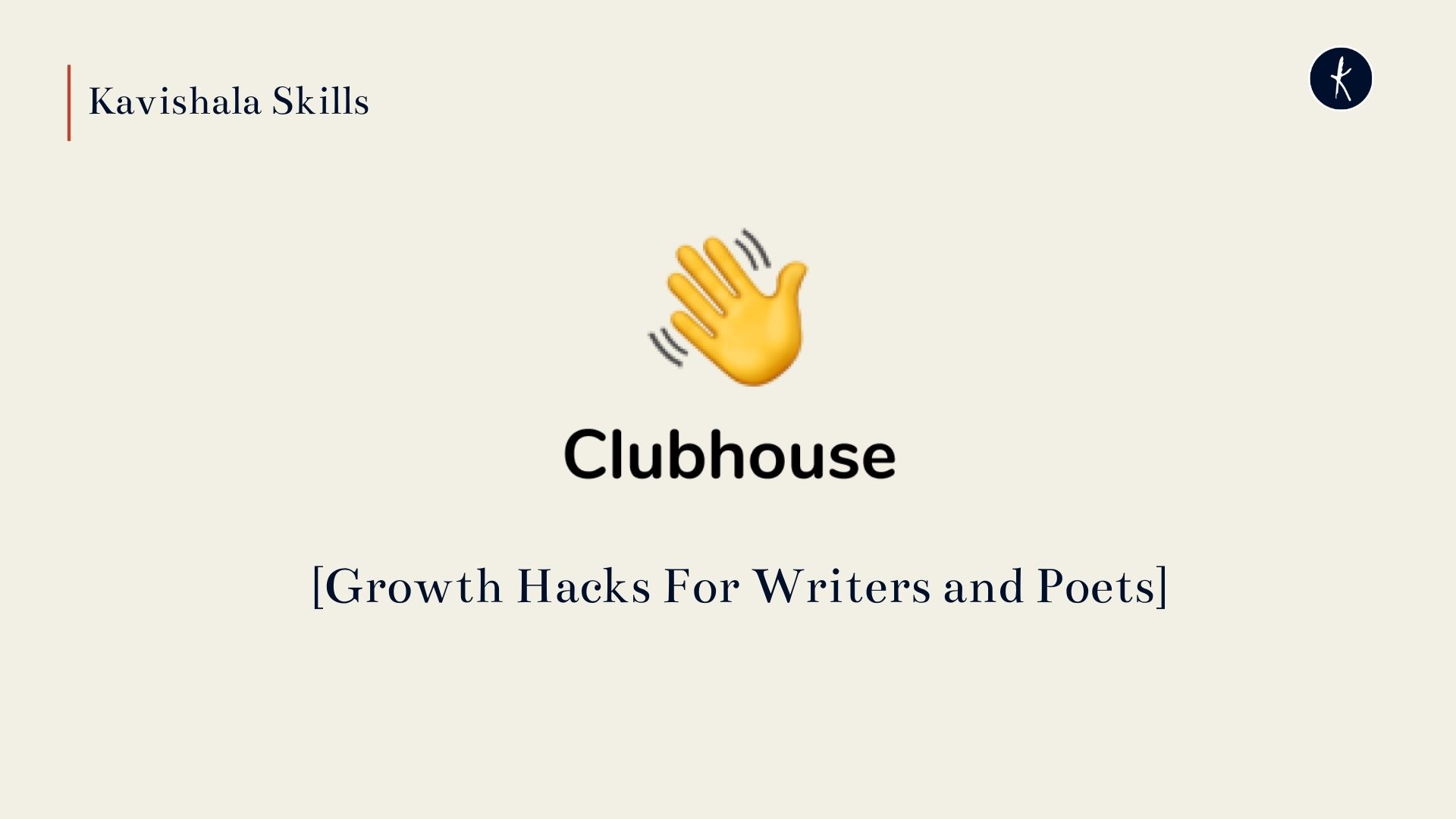 For Writers and Poets- How To Get Followers on Clubhouse App - Growth Hacking