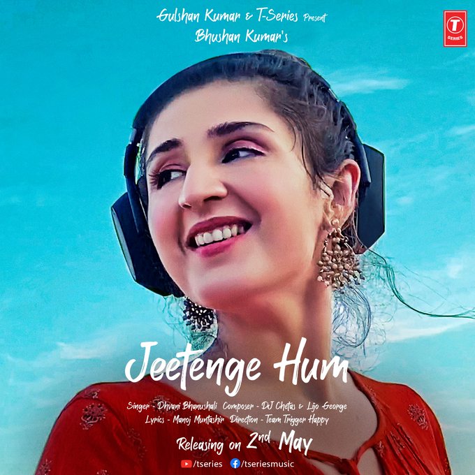 Jeetenge Hum - We stand strong together! | Manoj Muntashir | Dhvani Bhanushali