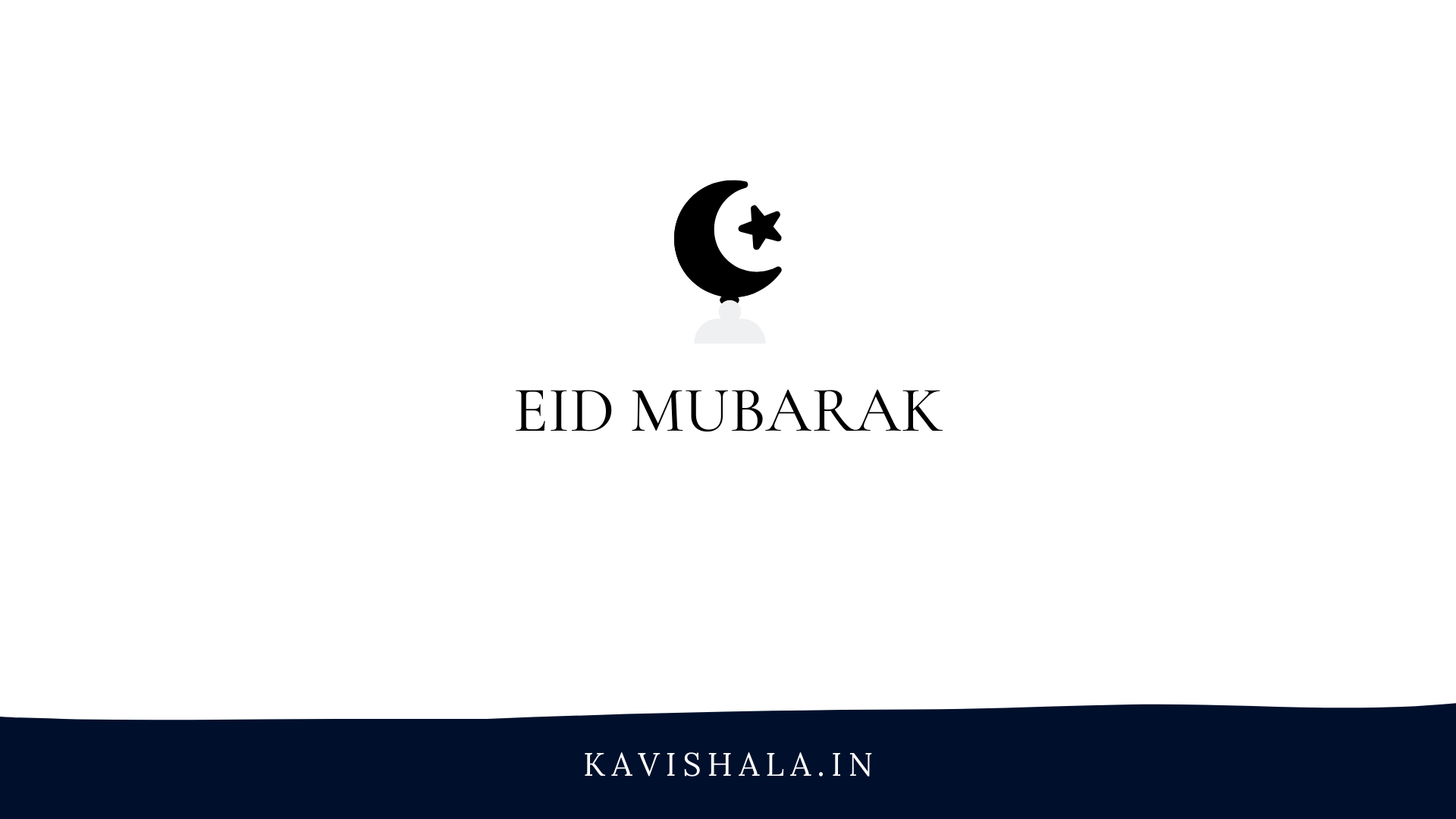 Eid Shayari | ईद का चाँद तुम ने देख लिया, चाँद की ईद हो गई होगी's image