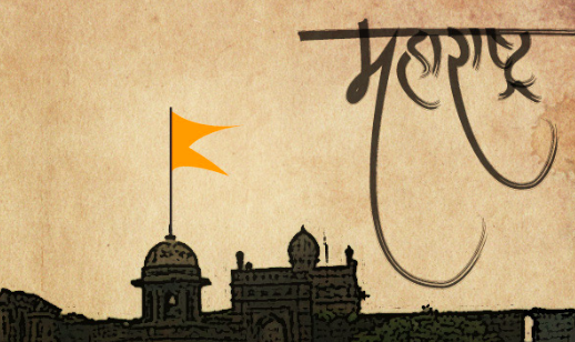 Uncovering the Beauty and Diversity of Marathi Poetry: A Deep Dive into the Language, Culture, and Tradition's image