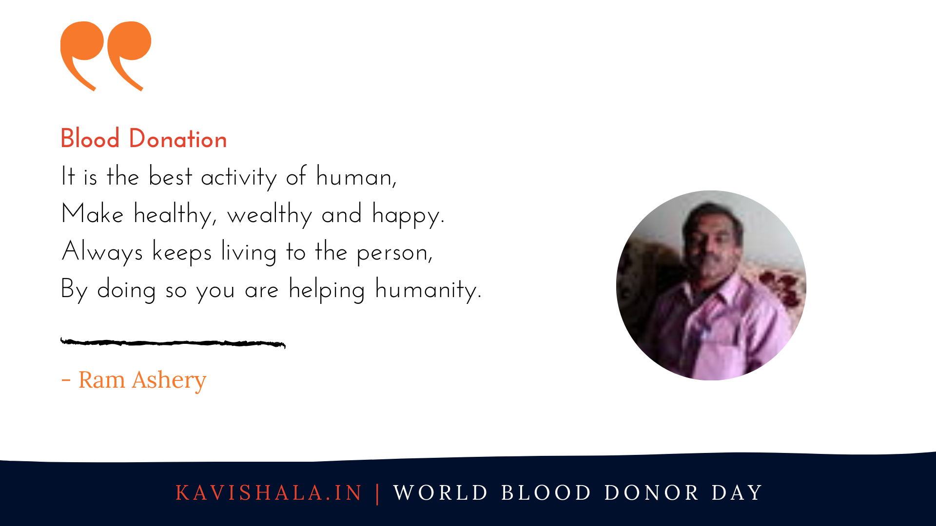 Blood Donation - A Poem by Ram Ashery | Kavishala Social's image