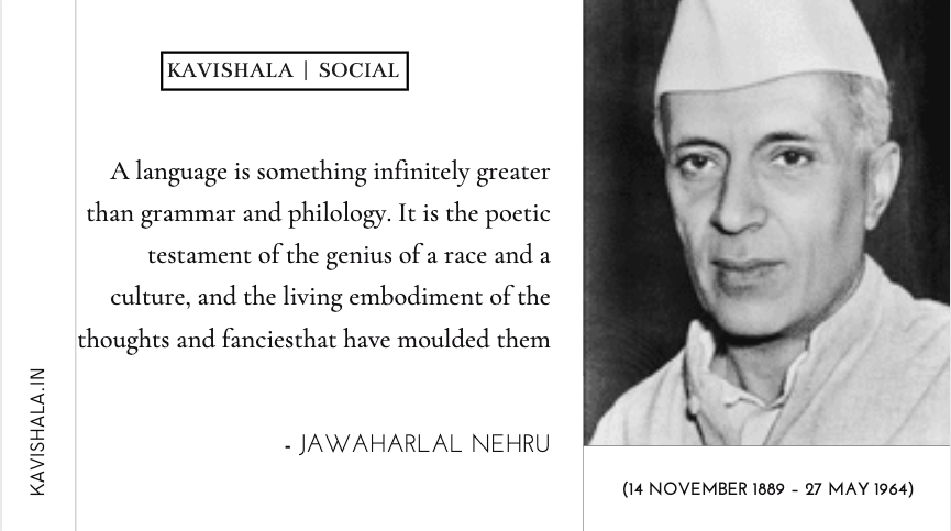 The Discovery of India | Quotes - Jawaharlal Nehru's image